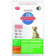 [604304] Hill's Science Plan LARGE Breed Puppy Dog Food - Chicken 2.5kg